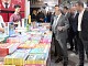 2. BALIKESİR KİTAP FUARI KAPILARINI ZİYARETÇİLERE AÇTI